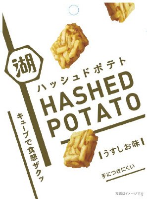 ＨＡＳＨＥＤＰＯＴＡＴＯうすしお味