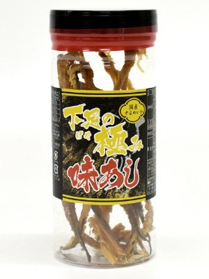 下足の極み味あし