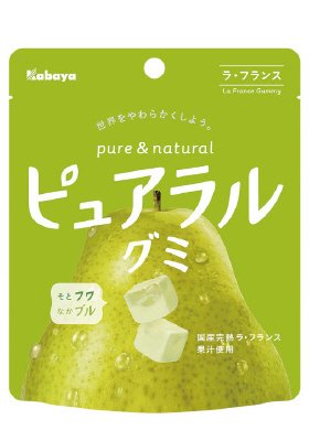 ピュアラルグミ　ラ・フランス
