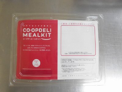 季節限定！深谷葱まみれの油淋鶏