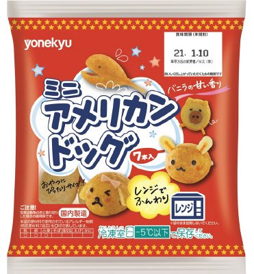 ミニアメリカンドッグ