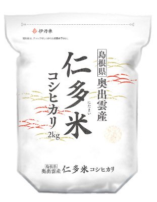 島根県仁多産コシヒカリ