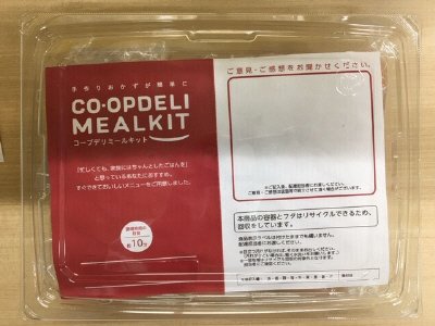 １／３日分の野菜！太麺ナポリタン