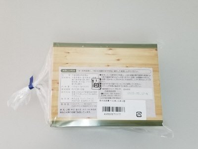 京の抹茶青汁50本+10本増量