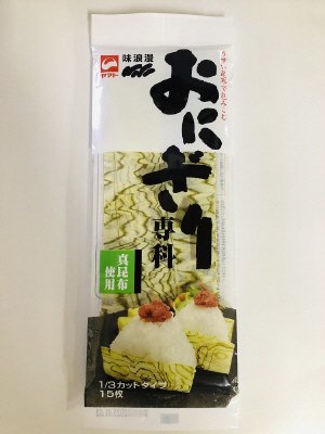 おにぎり専科