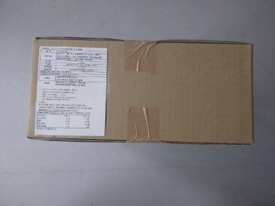 フライパンでできる北海道産いわし蒲焼き