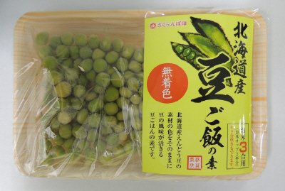 北海道産豆ご飯の素（無着色）