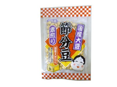 節分豆