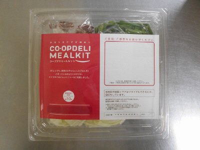 ふっくら国産牛もつ使用！博多風もつ鍋