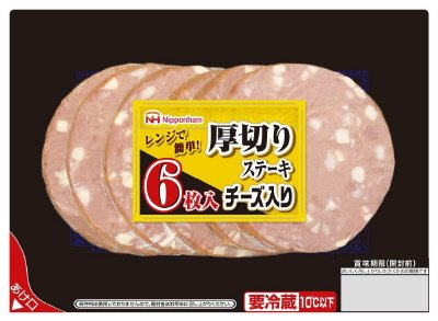厚切りステーキ　チーズ入り