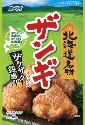 ザンギミックス