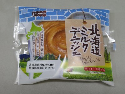 北海道ミルクデニッシュ