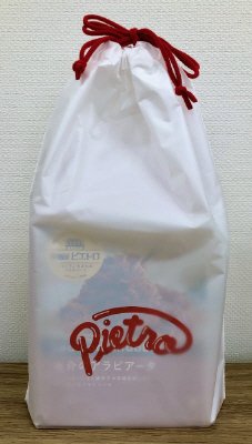 ピエトロ冬のパスタソース３食セット