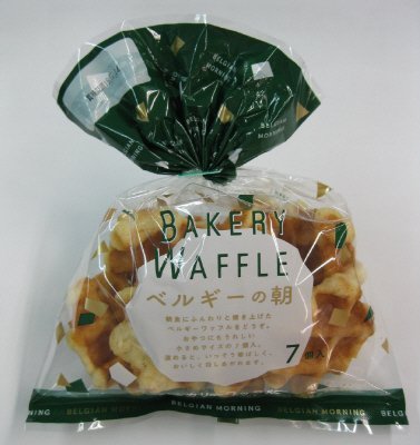 ベーカリーワッフルベルギーの朝
