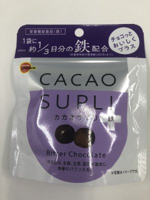カカオサプリ鉄