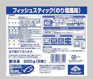 フィッシュスティック（のり塩風味）
