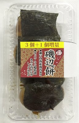 ３個＋１個増量　超特選丸大豆しょうゆ使用　磯辺餅