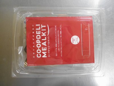 青ネギたっぷり！牛肉とちぎりこんにゃく煮