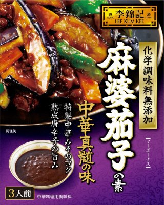 李錦記　麻婆茄子の素　化学調味料無添加