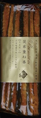 サーモン昆布重ね巻プレミアム