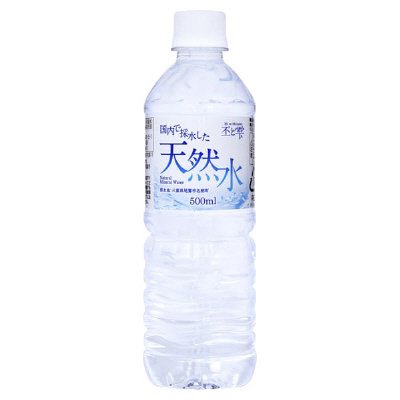 天然水