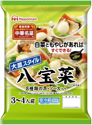 中華名菜　大皿スタイル八宝菜