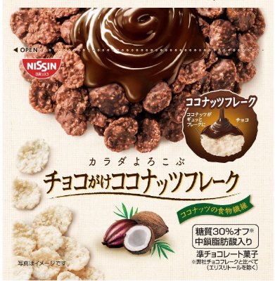 ちょこがけココナッツフレーク