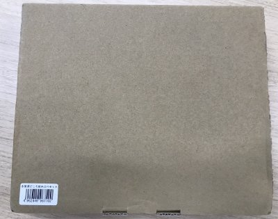 蔵べる５本飲み比べ