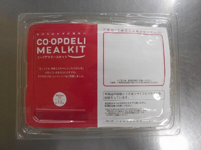 ラム肉で楽しむ　痺れる辛さの火鍋