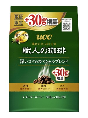 職人の珈琲深いコクのスペシャルブレンド（増量）