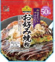 お好み焼粉