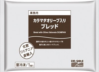 カラマタオリーブ入りブレッド