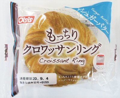 もっちりクロワッサンリング（シュガーバター）