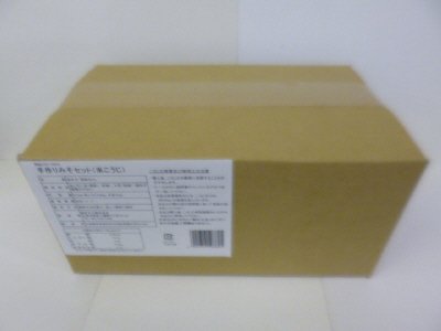 手作りみそセット（米こうじ）