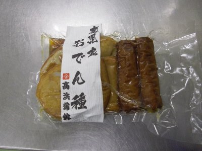 鹿児島おでん種