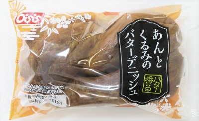 あんとくるみのバターデニッシュ