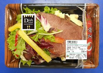 ローストビーフのディッシュサラダ