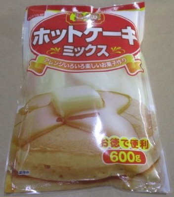 ハートフル畑　ホットケーキミックス