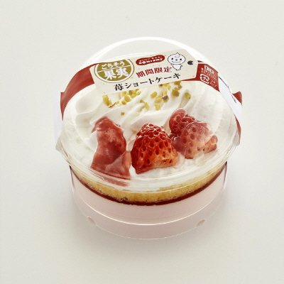 ごちそう果実　苺ショートケーキ