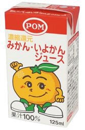 POMみかんいよかんジュース