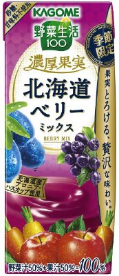 野菜生活１００濃厚果実北海道ベリーミックス