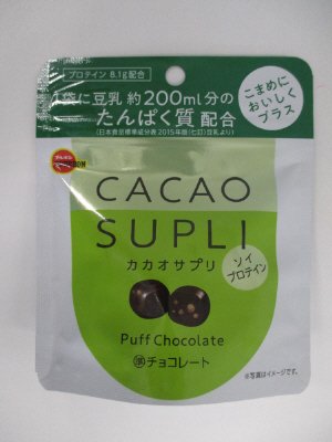 カカオサプリソイプロテイン