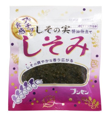しそみ（袋）