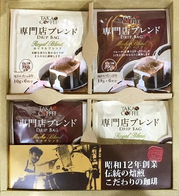 専門店ブレンドアラビカ100％ドリップコーヒー詰合せ24袋入り