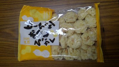 ピーナッツおこし（プレーン）