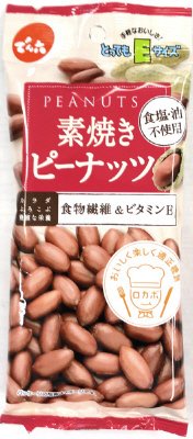Ｅサイズ　素焼きピーナッツ