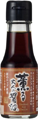 薫る大人の醤油