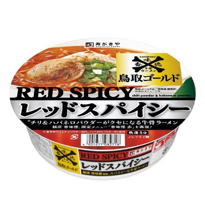 銀座香味徳監修　鳥取ゴールド　レッドスパイシー