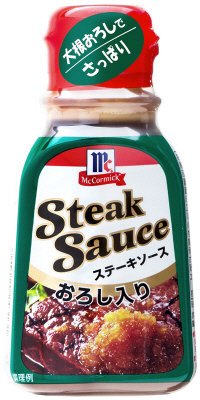 ＭＣ　ステーキソースおろし入り
