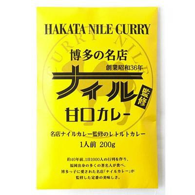 博多の名店ナイル甘口カレー